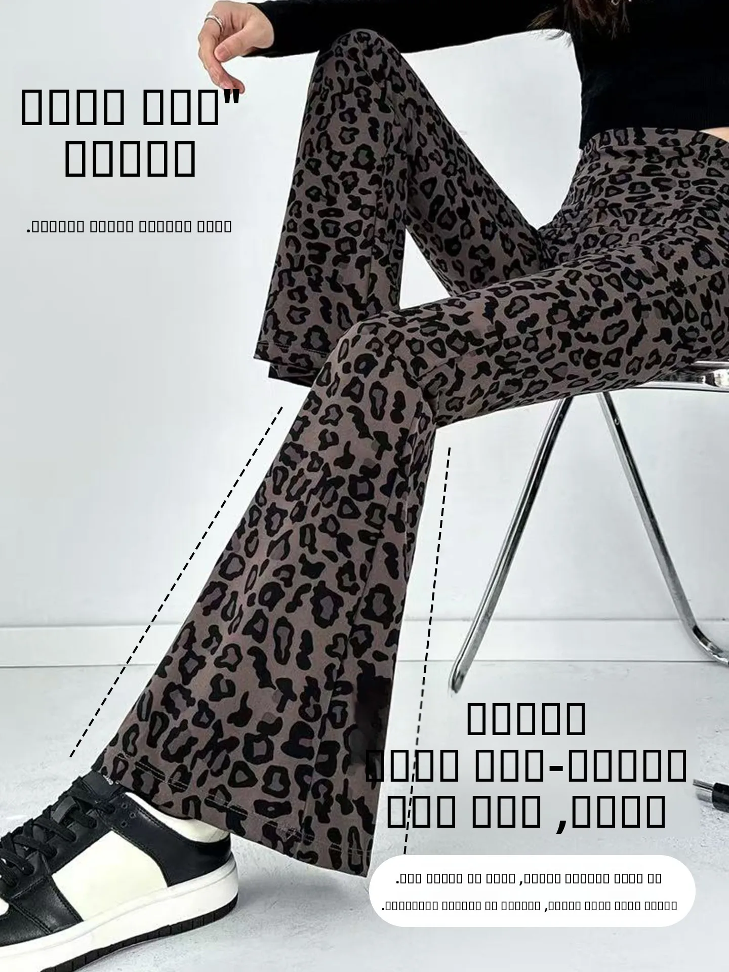 High Waist Fce Lined Flared Yoga Pants Women's Outerwear 2025 New plus Size Leopard Print ark Bite Trousers Autumn Winter