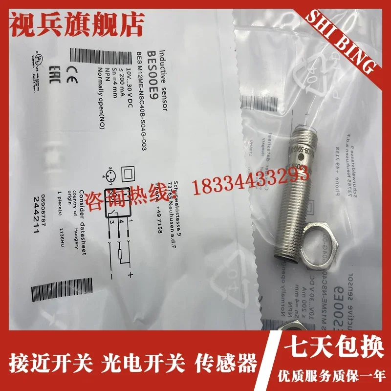 

BES00E9 BES M12ME-NSC40B-S04G-003 new and original