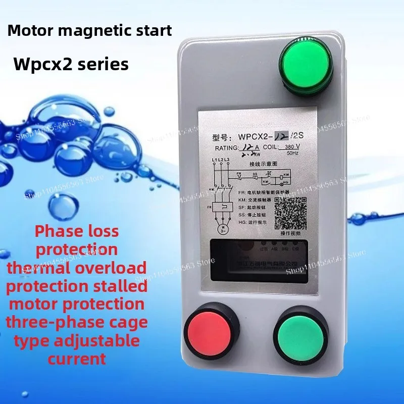 2.2-18.5KW WPCX2-18/2S Magnetic Starter 4KW 7.5KW Motor Phase Failure Protection Switch Electromagnetic Start Switch
