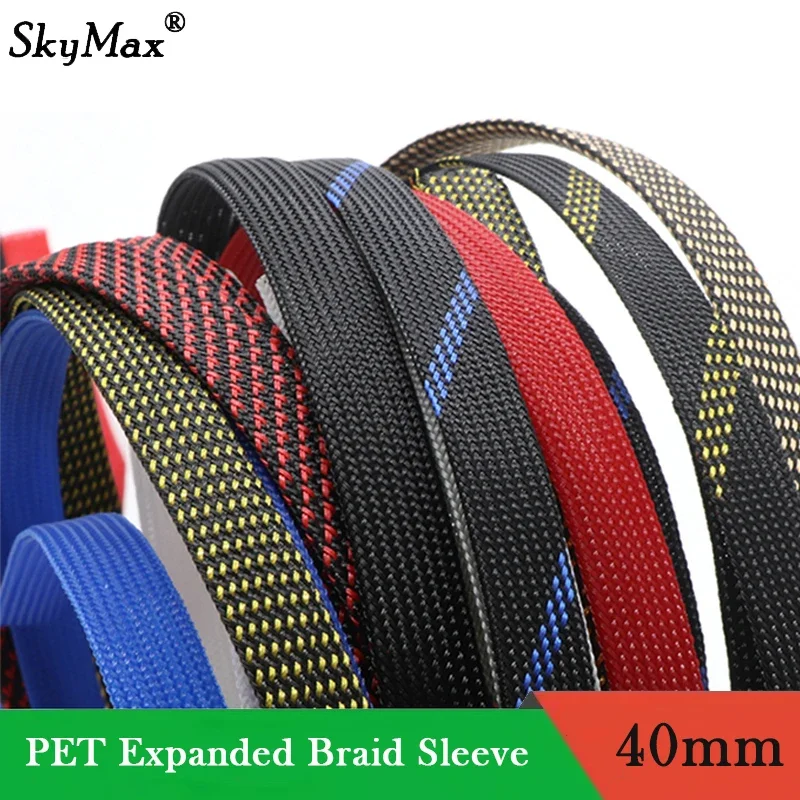 

1~20M 40mm PET Expandable Cable Sleeve Tight Braided High Density Hardness Line Protector Wire Wrap Gland Sheath Braid For Wires