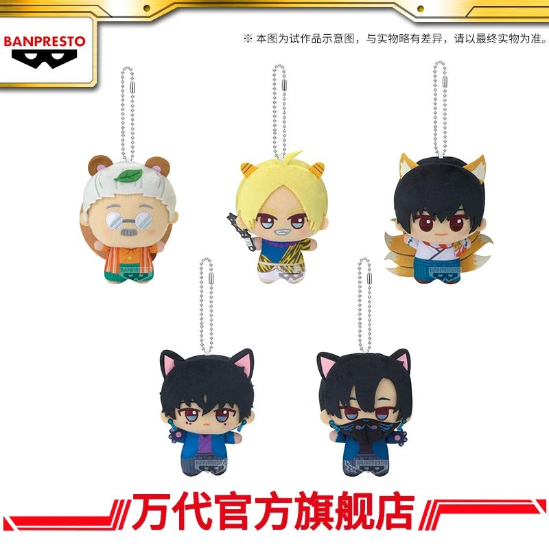 11cm Dostępne Od Ręki Oryginalne Bandai Hyakki Yagyo Sakamoto Days Little Kogoya Numi Śliczny Pluszowy Brelok Prezent na Święta Urodziny Zabawki