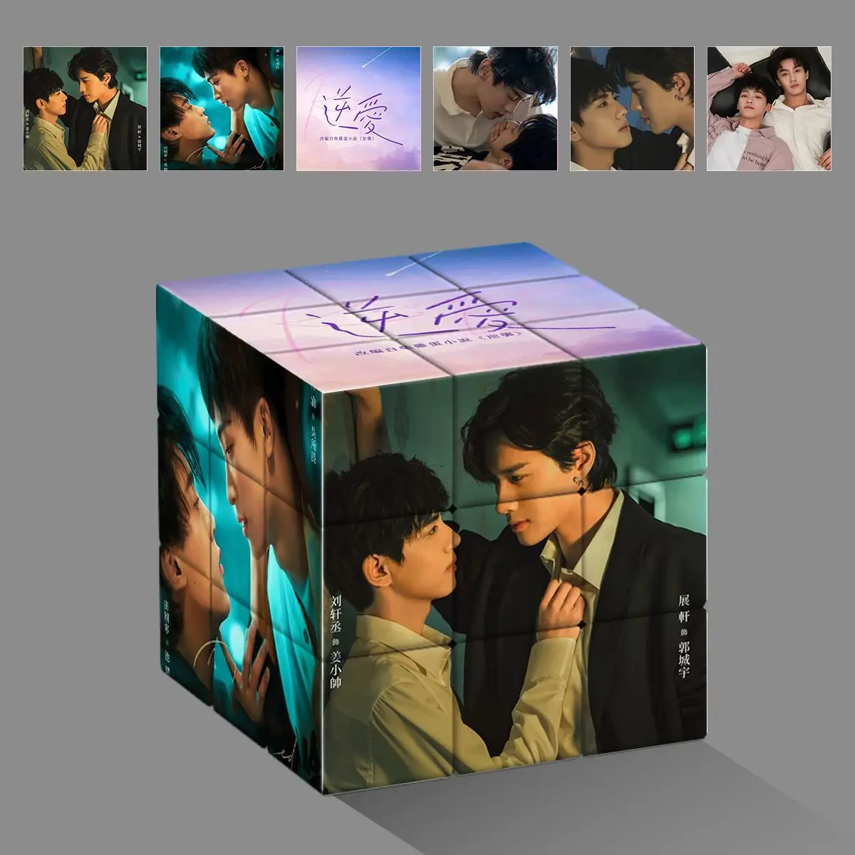 Revenged Love Wu SuoWei Chi Cheng Gepersonaliseerde Creatieve Roterende Speelgoed Student Puzzel Decompressie Leuk Verjaardagscadeau voor Vrienden