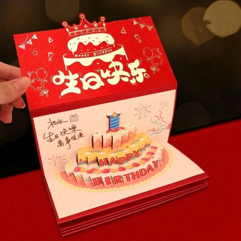 

6/8/10/18 Cards 3D Birthday Red Envelope with Lighting Music Folding Lucky Money Envelope Best Wishes HongBao Cake Greeting Card