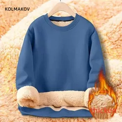 2024 zima new arrival grube bluzy z kapturem młodzieżowa męska jesienna odzież męska bluza z długim rękawem pełny wymiar M-4XL,5XL