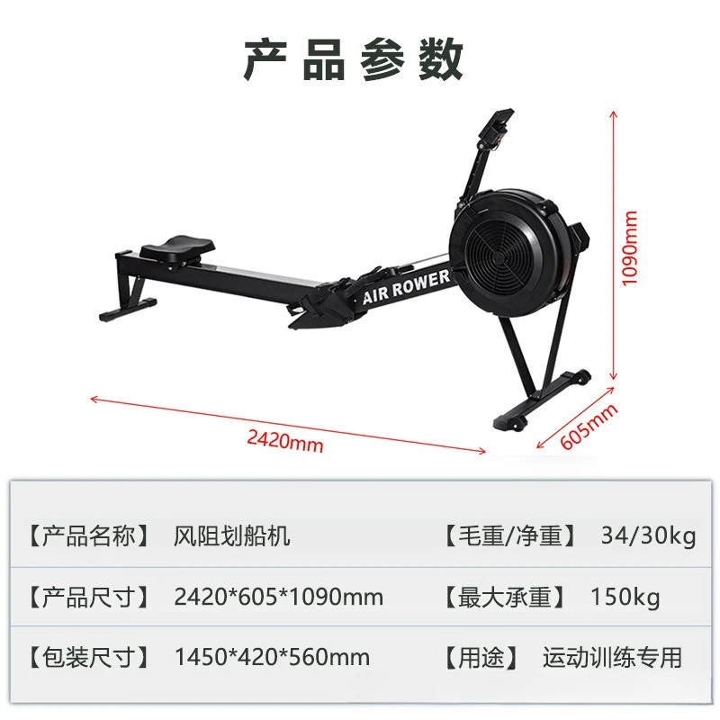 

2026 Commercial Wind Air Resistance Rower Gym Full Body Cardio Machine
