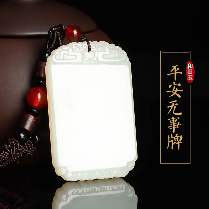 

Подвеска из нефрита «Белое Ничто» (Хэтиан), для мужчин и женщин, ювелирное изделие, украшение для ношения