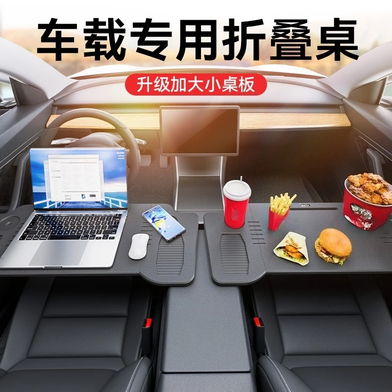 Multifunctional 3-Fold Vehicle Table for Tesla Model3/Model Y - Luxury Dining & Office Desk for New Energy Cars
