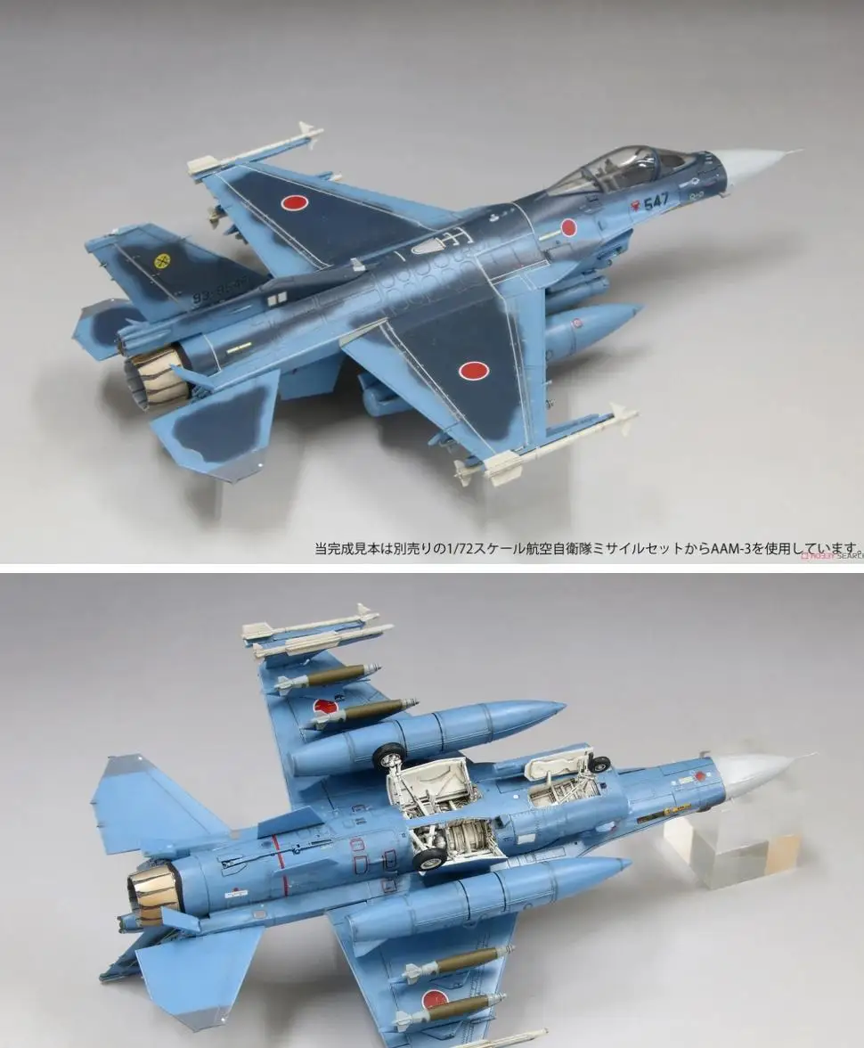 Fine Molds 72748 1/72 Scale JASDF F-2A `w/ JDAM` (Plastic model)