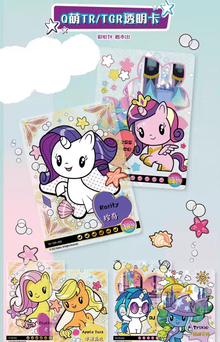 KAYOU Original My Little Pony Karten Regenbogen-Serie Sammelkarten Cartoon Kinderspielzeug Geschenk Originalverpackung – Detail 8