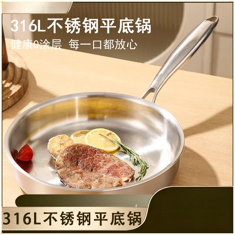 

Food Grade 316L Stainless Steel Frying Pan Uncoated Non-Stick Honeycomb Skillet Flat Bottom Steak Pan Compatible With Induction
