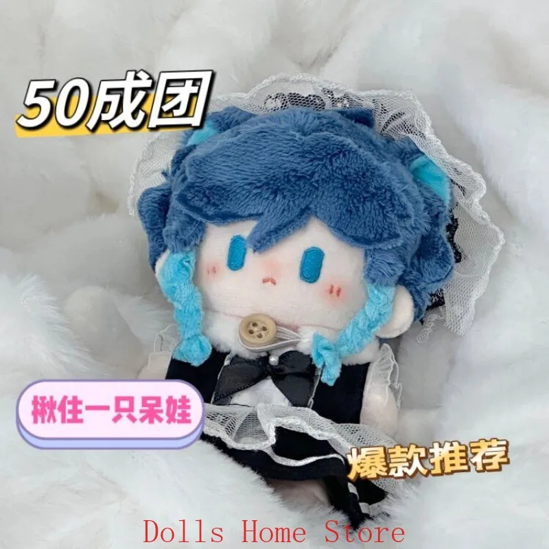 Anime Genshin Impact Venti Kawaii 10cm Cosplay Plush Doll Stuffed Toy Keychain Fluffy Backpack Pendant Mascot Gift Xmas