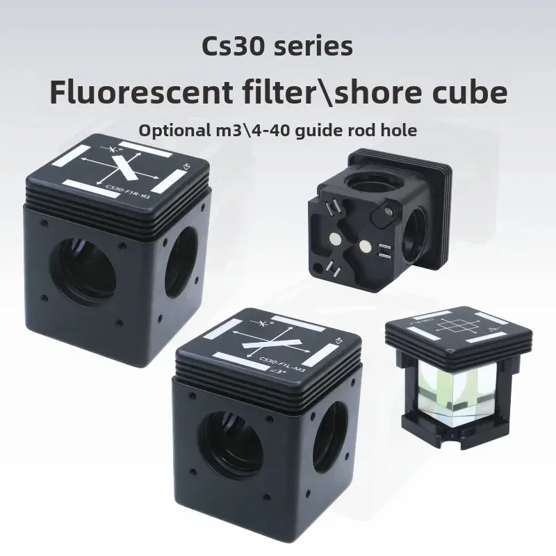 CS30 Series 30mm Fluorescence Filter Cubes\Fluorescence Beamsplitter Cubes\Cage Systems