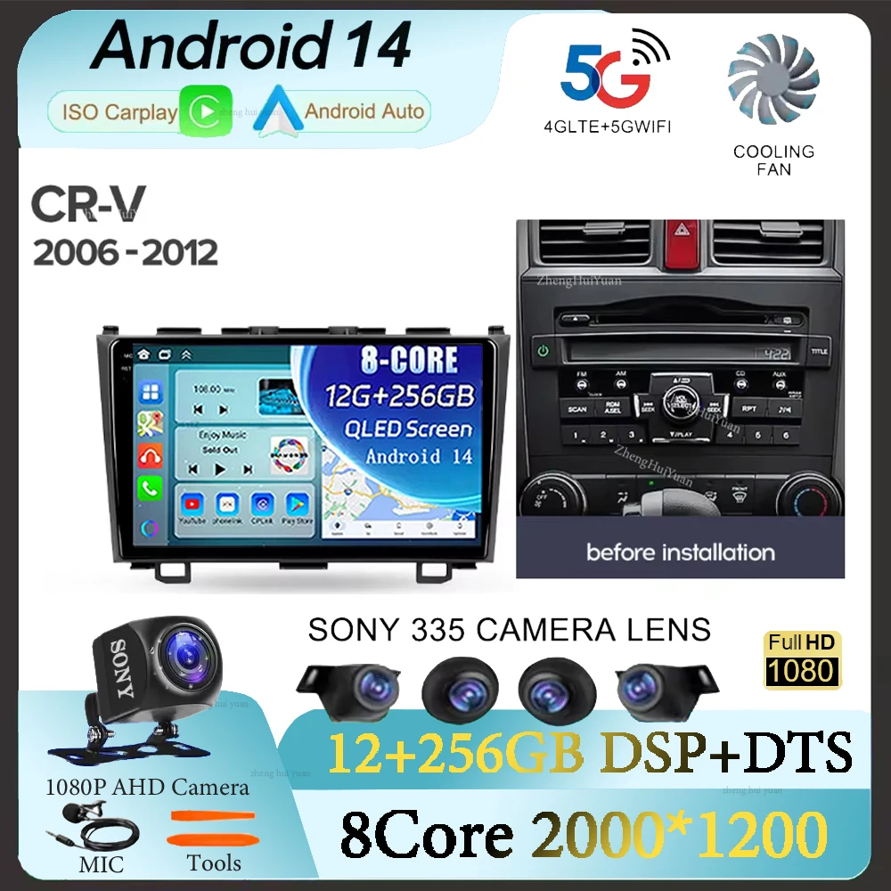 

Для Honda CRV CR - V 3 RE 2006-2012 Carplay Auto Android 14 Автомобильный радиоприемник Мультимедийный видеоплеер Навигация без 2Din 2 Din DVD 4G