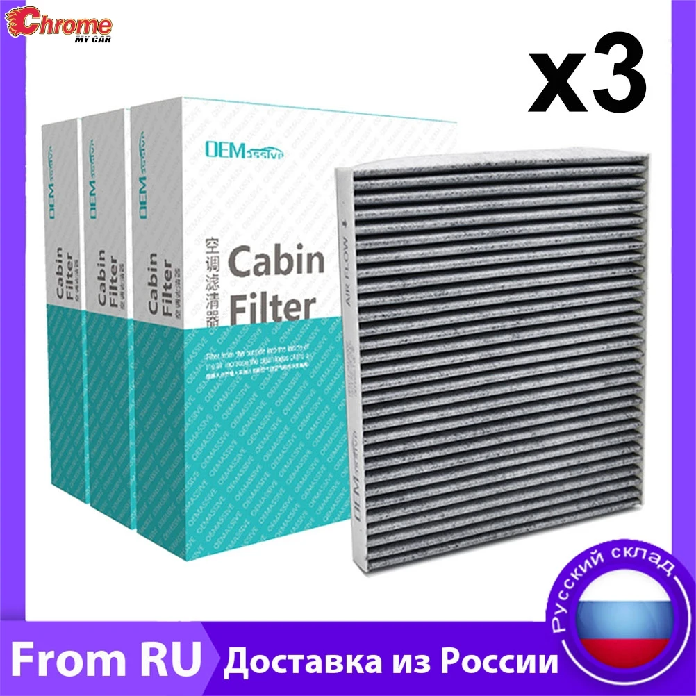 

3x Pollen Cabin A/C Aircon Air Filter For Hyundai Accent IV Genesis Veloster i40 Kia Rio Rondo Carens 97133-2E200 08790-2E200