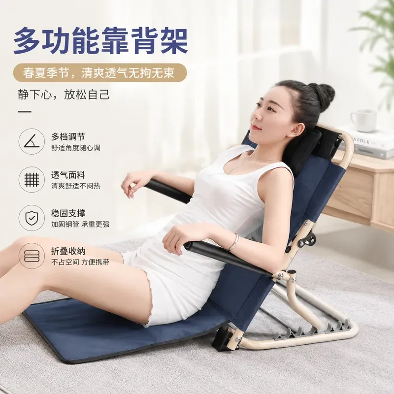 Adjustable Bed Backrest Support for Elderly Semi Disabled Seniors Foldable Lying Pad with Frame Comfortable Back Rest Aid