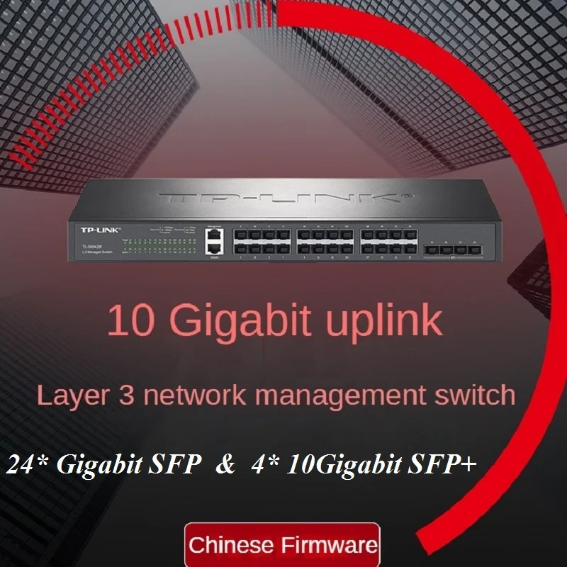 4*10Gbps Ethernet Network Switch 4*10000Mbps SFP+ Optical Ports Layer 3 Management Switch 24*SFP Gigabit Ports 16K MAC VLAN IPv6