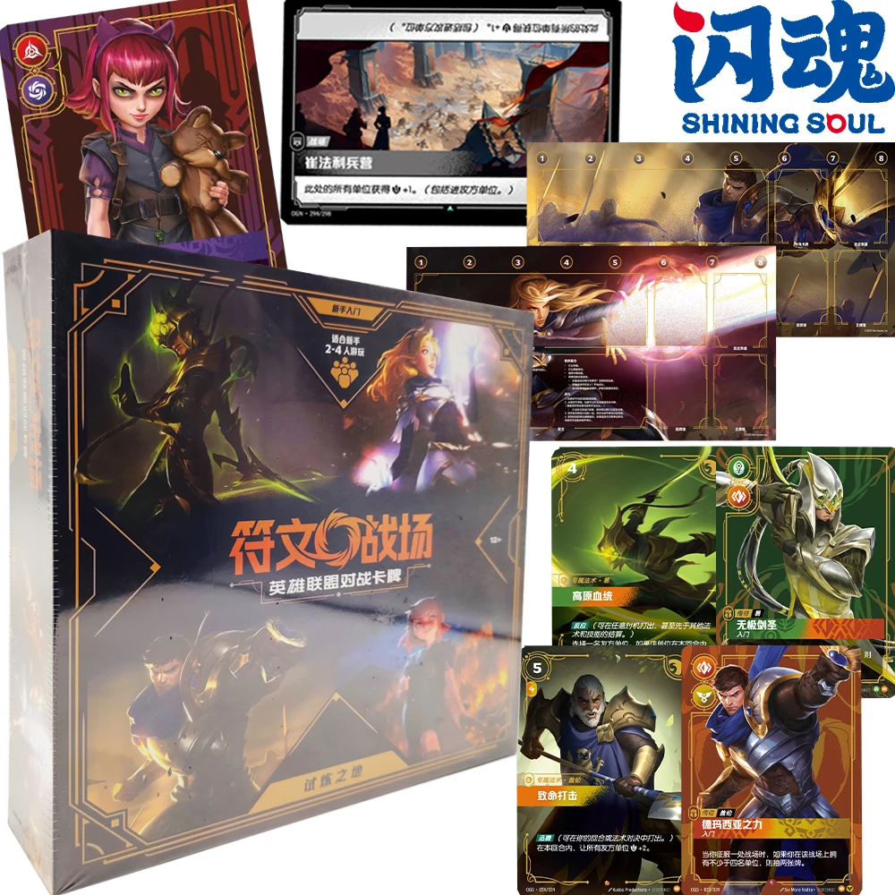 

Shining Soul Genuine Riftbound: League of Legends TCG Game Cards Luxanna Garen Exclusive Legendary Battle Cards Fun Toys Gifts
