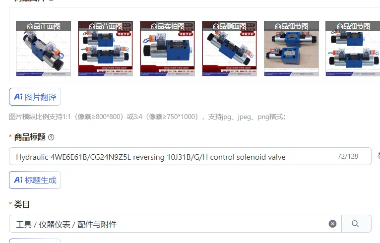 Hydraulic 4WE6E61B/CG24N9Z5L reversing 10J31B/G/H control solenoid valve