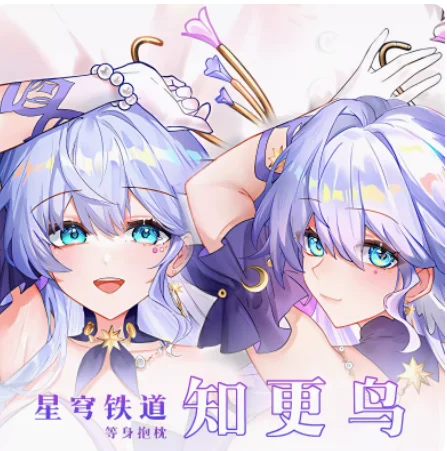 

Japanese AnimeHonkai: Star Rail Robin Sexy Dakimakura Hugging Body Pillow Case Cover Pillowcase Cushion Bedding Gifts MLCY