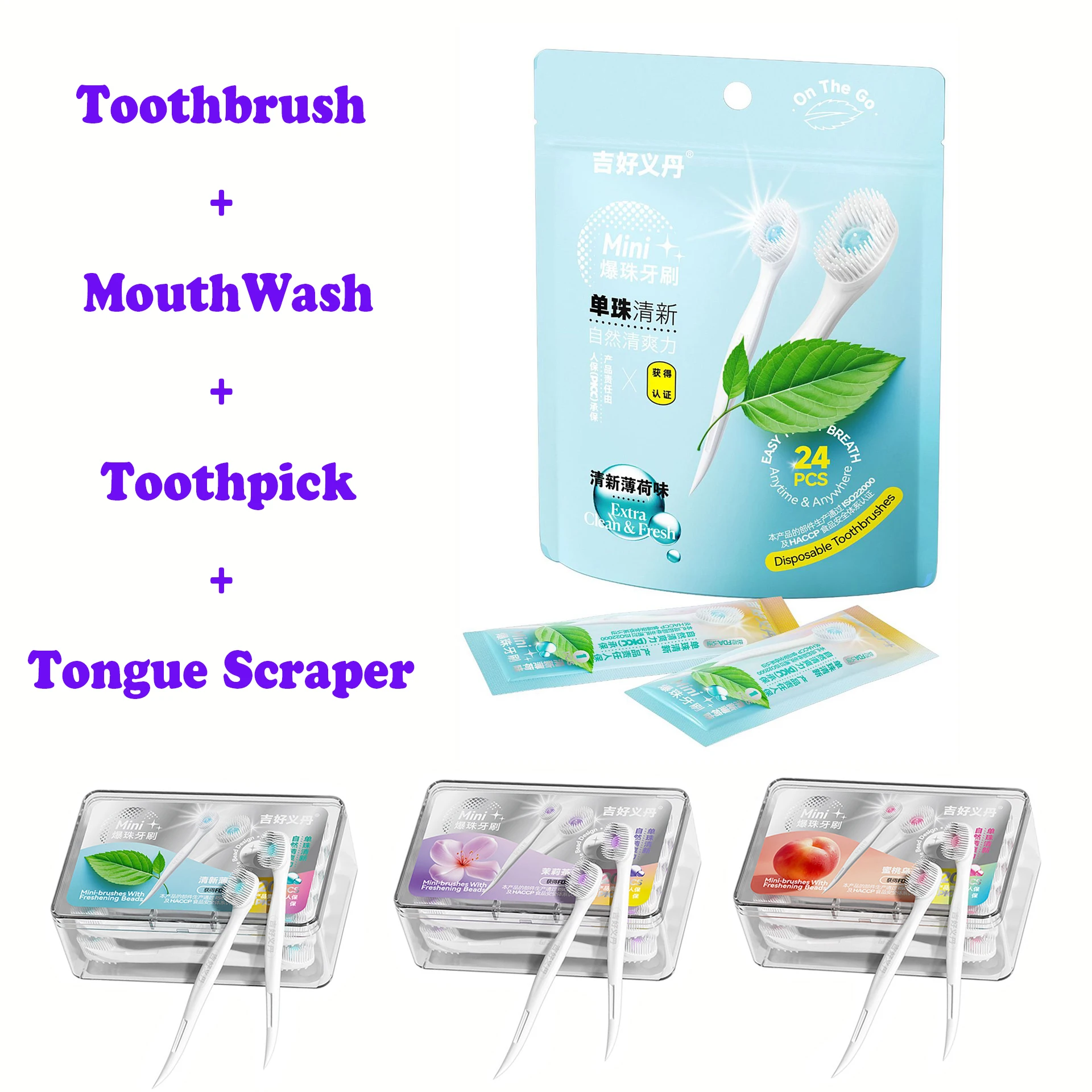 Mini Toothbrush With Mouth Freshener Beads&Toothpick&Tongue Scraper 4in1 Remove Bad Breath Portable Oral Care Tool 1/20/24pcs