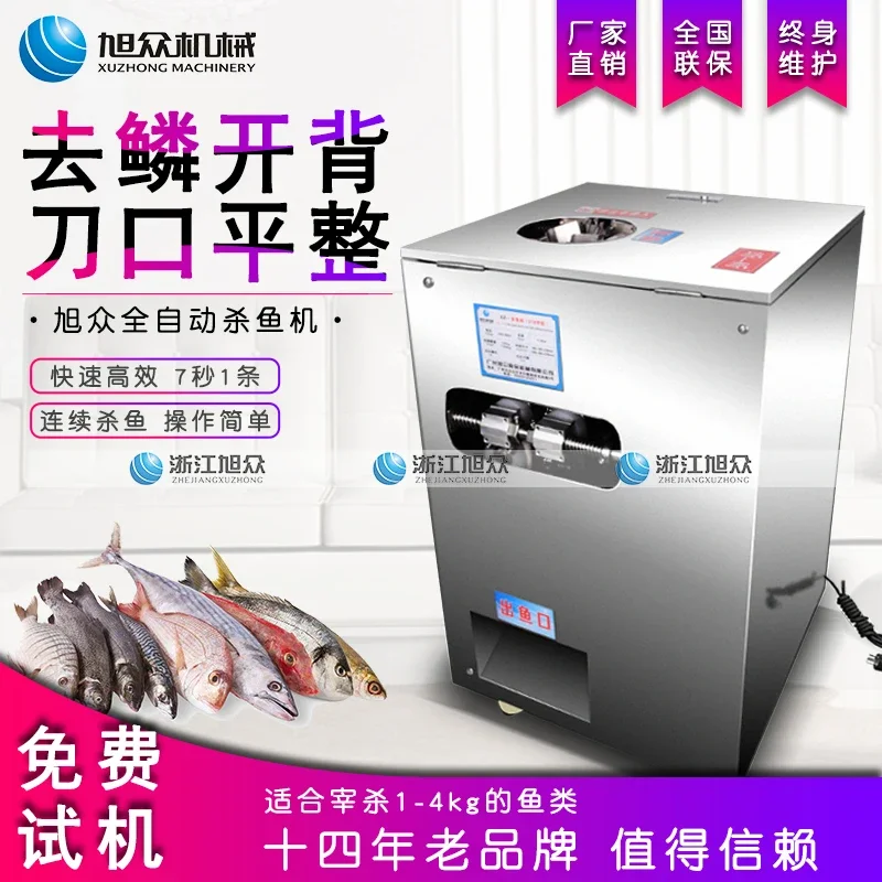 Fully automatic fish killing machine Commercial multi-function electric scale removal, belly killing, back killing artifact, gri