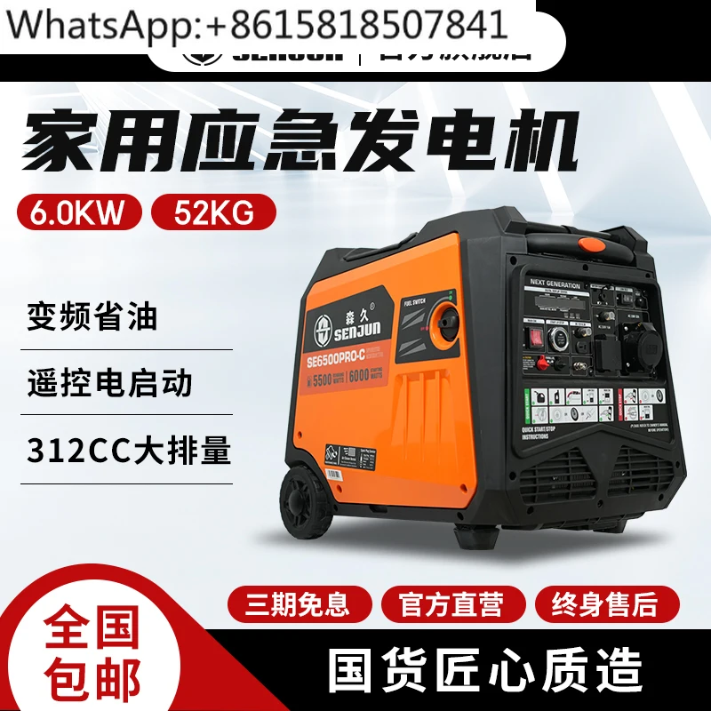 Silent Inverter Gen… - image