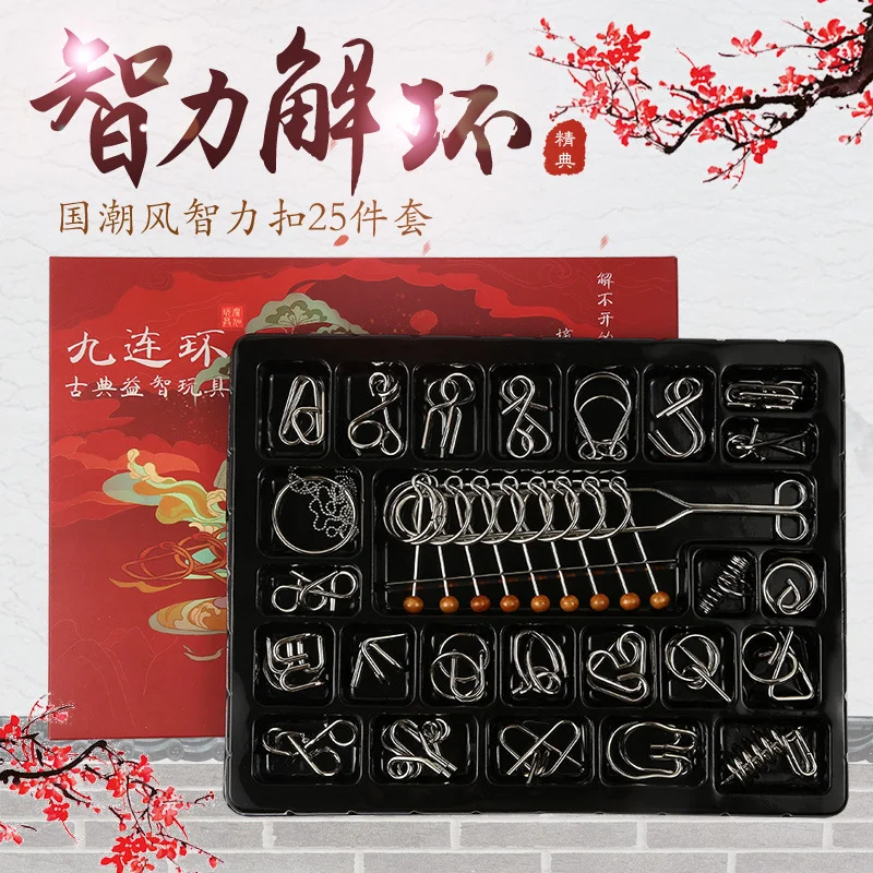 ألعاب ألغاز مونتيسوري ثلاثية الأبعاد ، الذكاء لحل الحلقة ، مواد ترفيهية ، دماغ IQ ، مجموعة 18-40 ، مجموعة (25)
