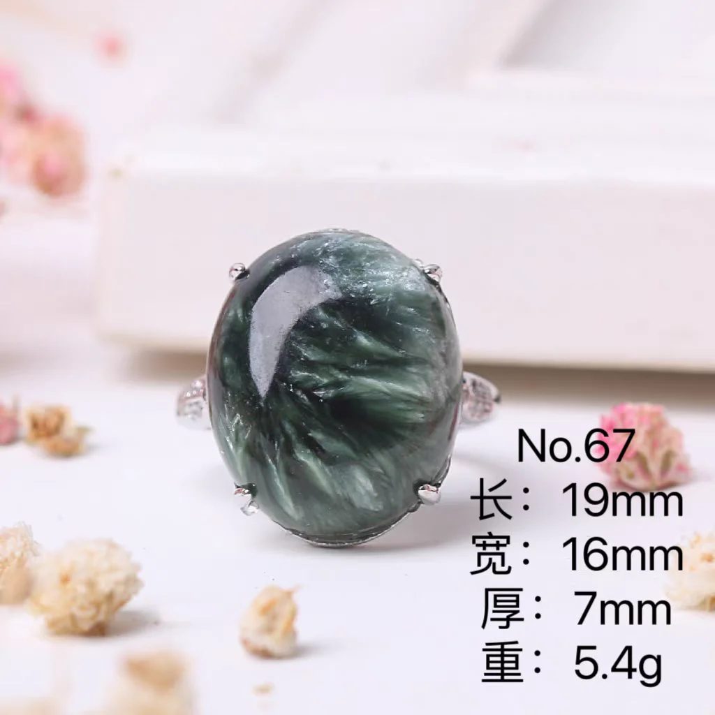 

Natural Green Seraphinite Adjustable Ring Women Clinochlore Oval Seraphinite Ring Fashion 925 Sterling Silver AAAAAA