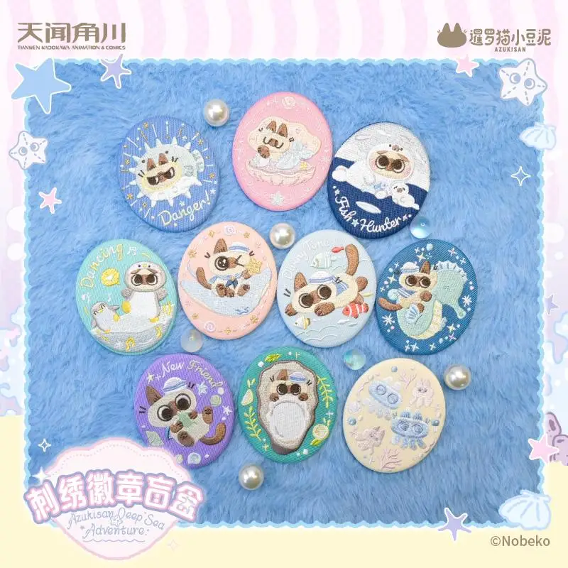 

Azuki Can Twenty Thousand Leagues Embroidered Badge Blind Box Clothing Decoration Cute Badge Birthday Gift Children'S Gift