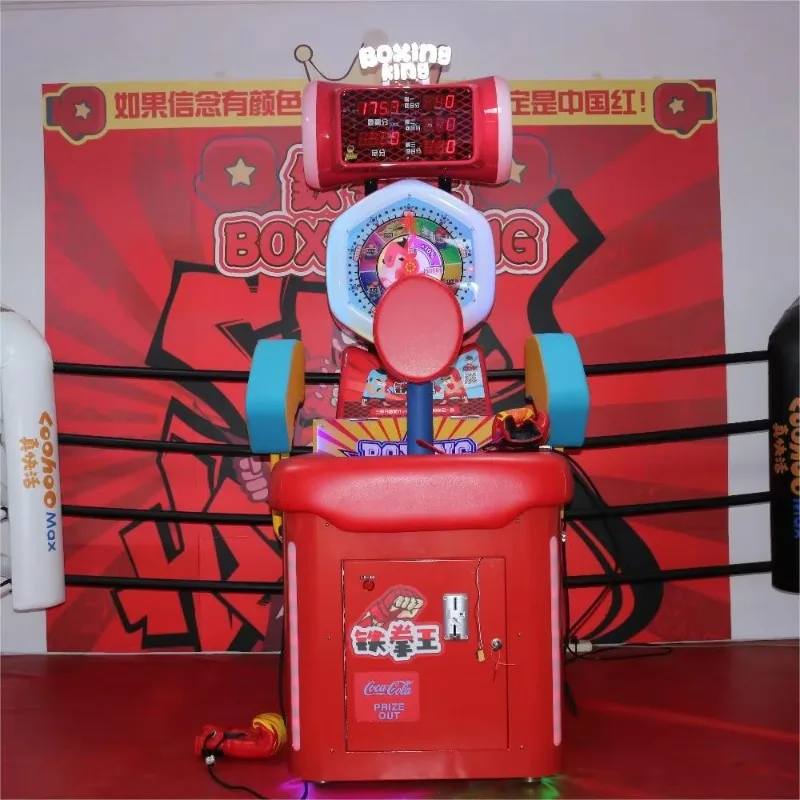 Amusement park arcade entertainment machine coin-operated boxing lottery game machine arcade boxing machine