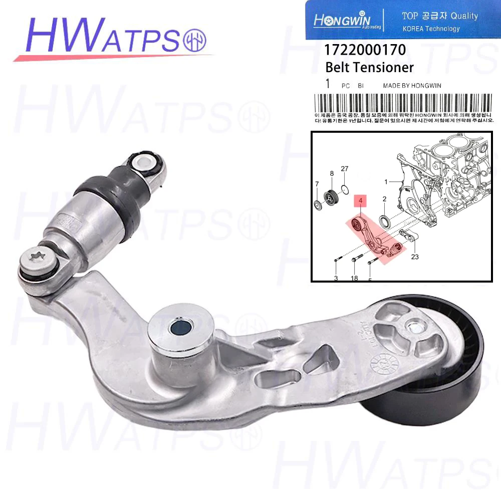 1722000170 Timing Belt Tensioner Pulley KTP2081 For Ssangyong Actyon II Korando 2.0 2012-2015 17220-00170 534059610