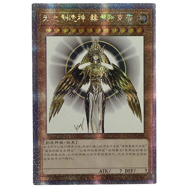 Yu-Gi-Oh DIY 4PCS/SET Obelisk the Tormentor Slifer the Sky Dragon The Winged Dragon of Ra Holactie the Creator of Light cards