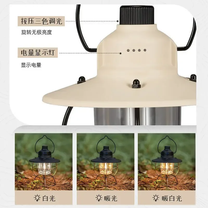 New Outdoor Lighting Camping Light Long Battery Life Charging Camp Atmosphere Retro Camping Tent Horse Light