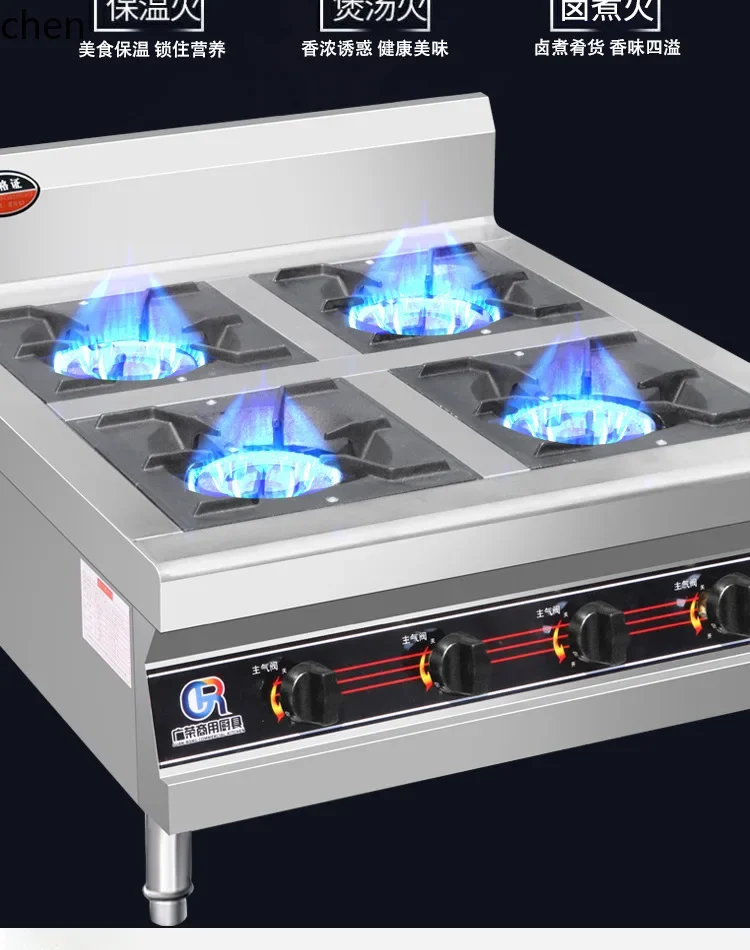 Hxl commercial stainless steel gas stove with flameout protection
