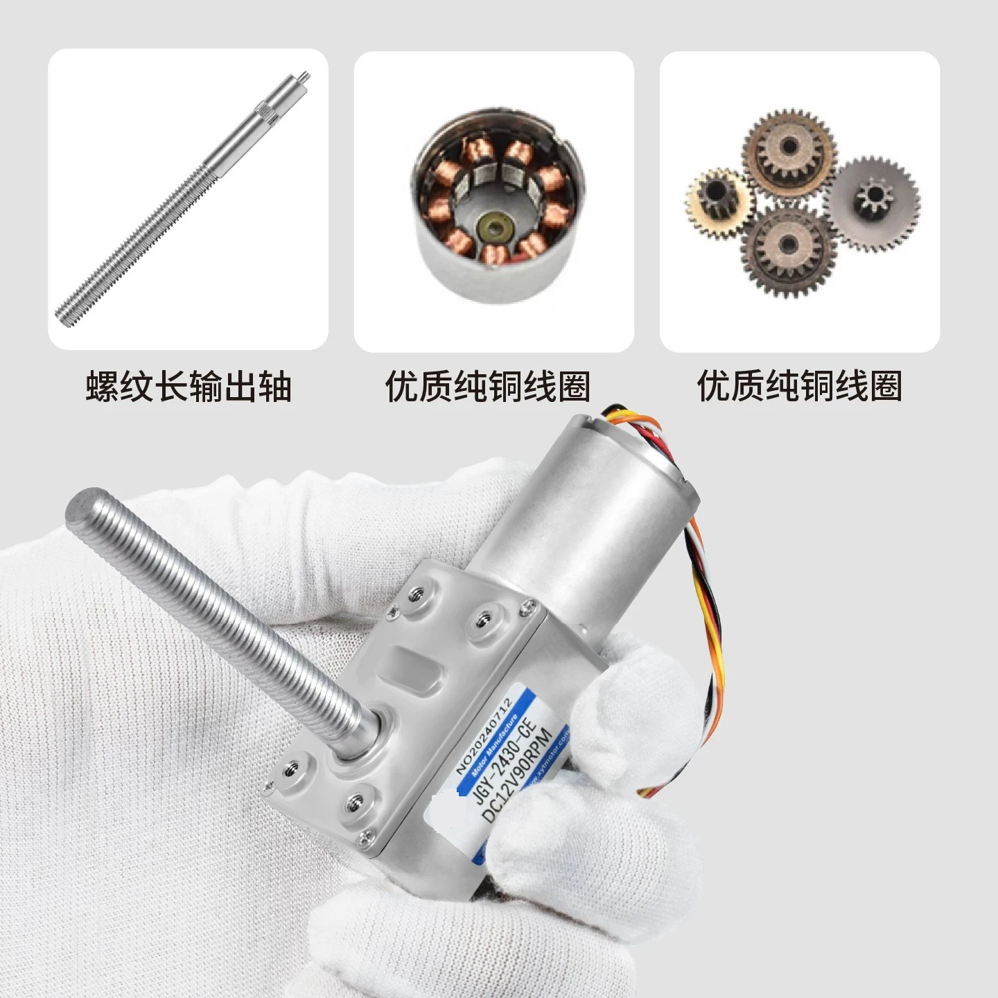 JGY2430 Turboworm Brushless Reduction Motor M6 Screw Shaft length 50mm 12v 24V Micro DC Speed Control Small Motor