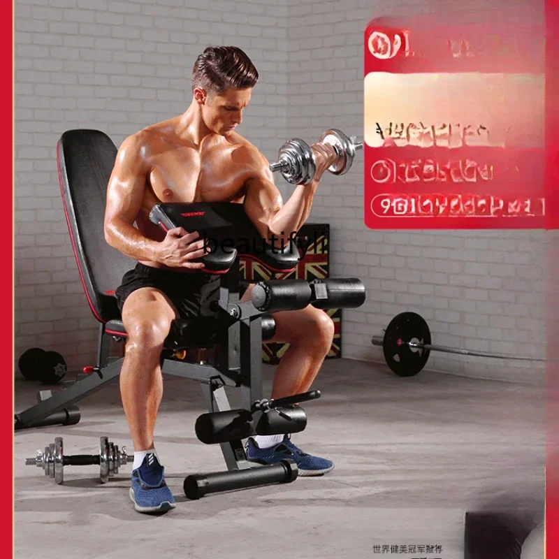 A49 Dumbbell Stool Professional Home Fitness Multifunctional Bench Press Stool Abdominal Board Bird Stool