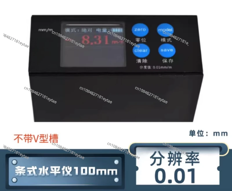 Digital strip level 100mm (without V slot)