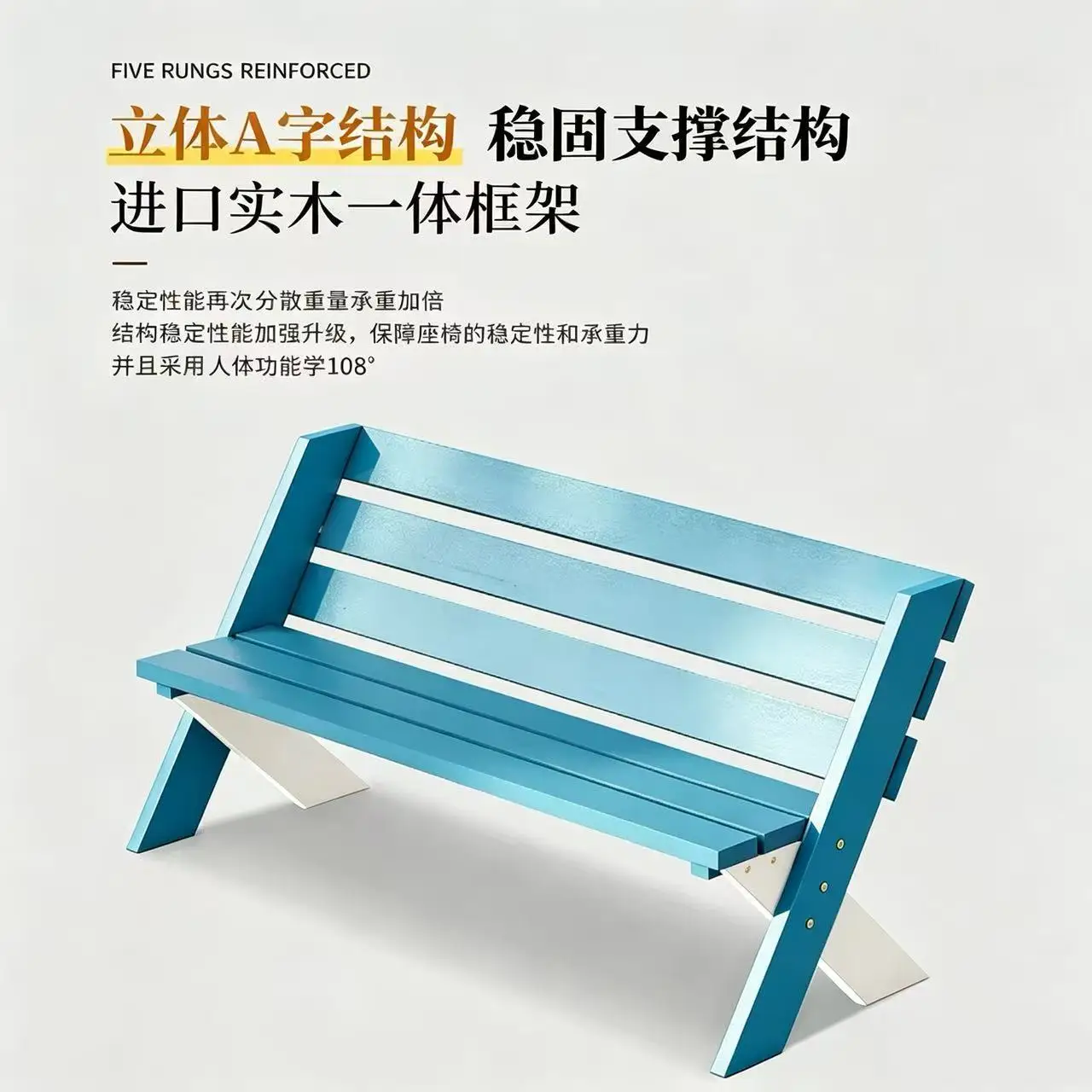 Outdoor courtyard park leisure strip back chair solid wood garden bench waterproof and sun protection outdoor preservative wood