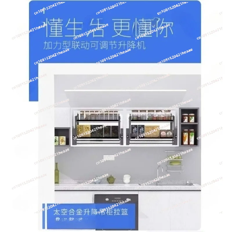 Suitable for Drop-down Kitchen Storage Rack - Aluminum Alloy Damping Lifting Basket for Wall Cupboard Seasoning Organizer