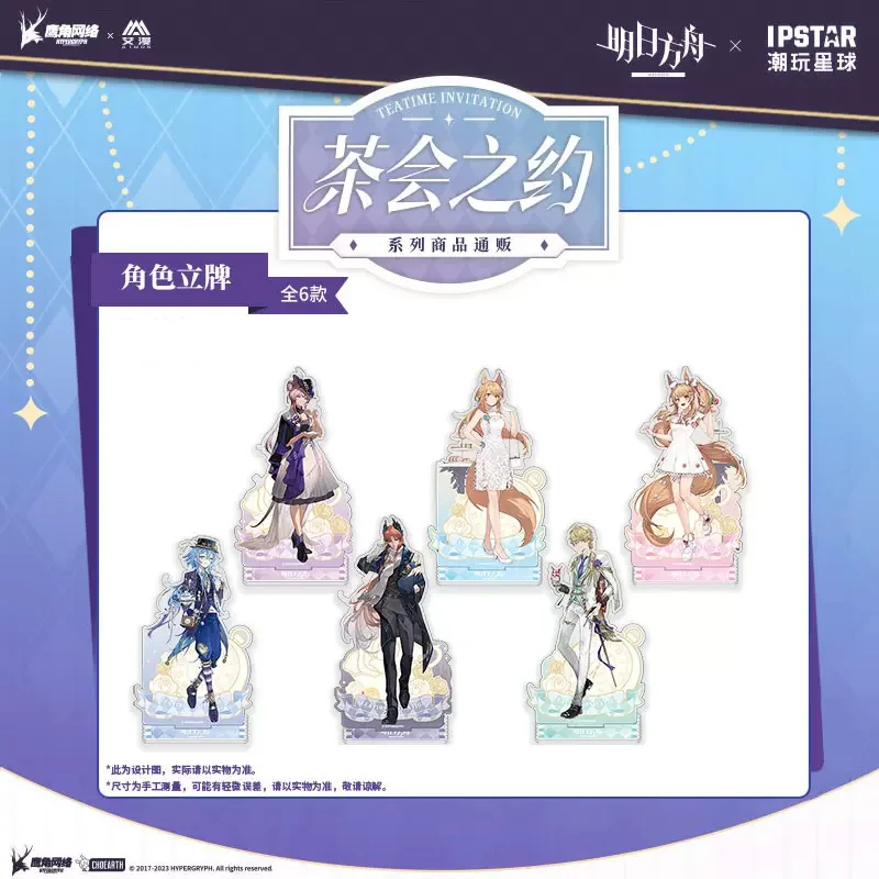 

Sunsyea Arknights Official Merch Original Authentic Acrylic Stand Tequila Mizuki Passenger Lin Blemishine Nearl