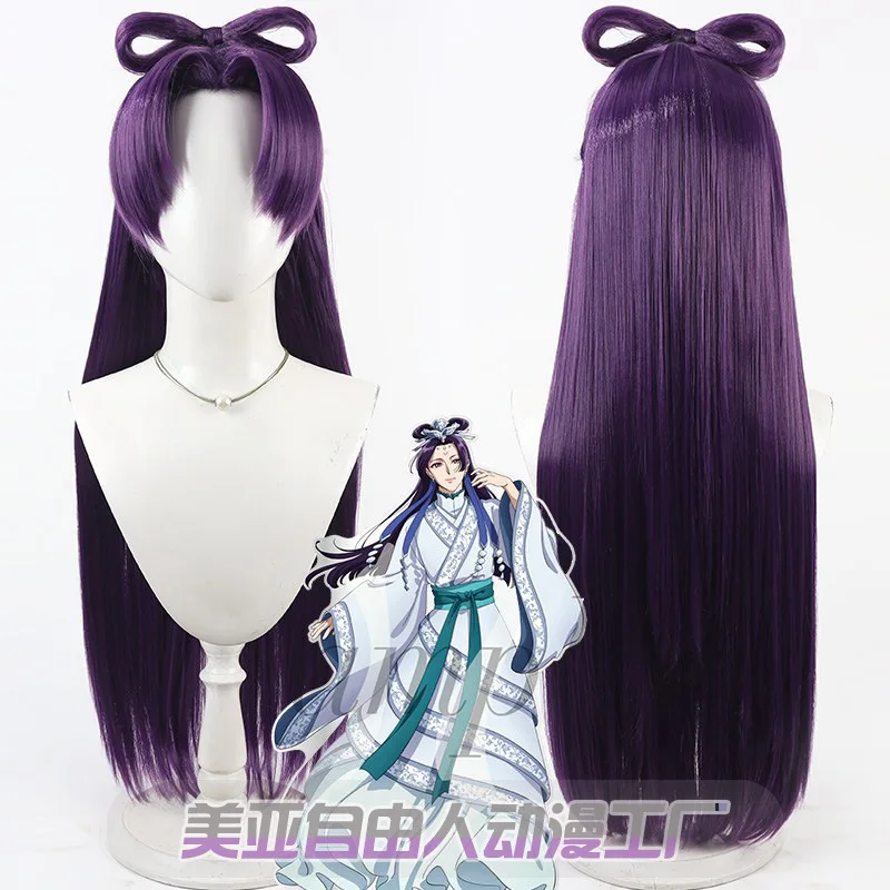アニメ「薬剤師日記」ジンシーコスプレウィッグ「薬剤師日記」ロングパープルヘア、蝶ネクタイ付きウィッグ-無料キャップ