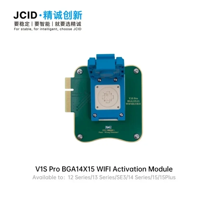 

JCID JC V1S Pro P15 Хост-модуль Wi-Fi Чип Wi-Fi для iPhone 12, 13, 14, 15, 16, серия Unbind, проблема по ремонту Wi-Fi и Wi-Fi