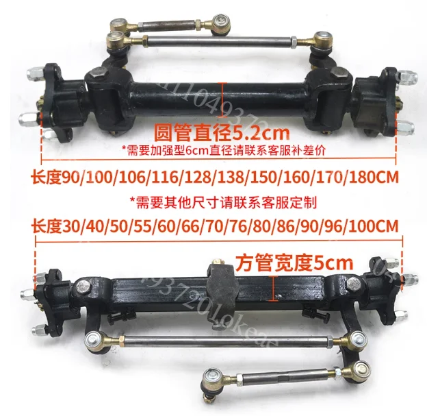 Electric 4-Wheeler Front Axle Assembly, Disc Brake Steering Bridge for Sightseeing Car, Agricultural & Dining Vehicle