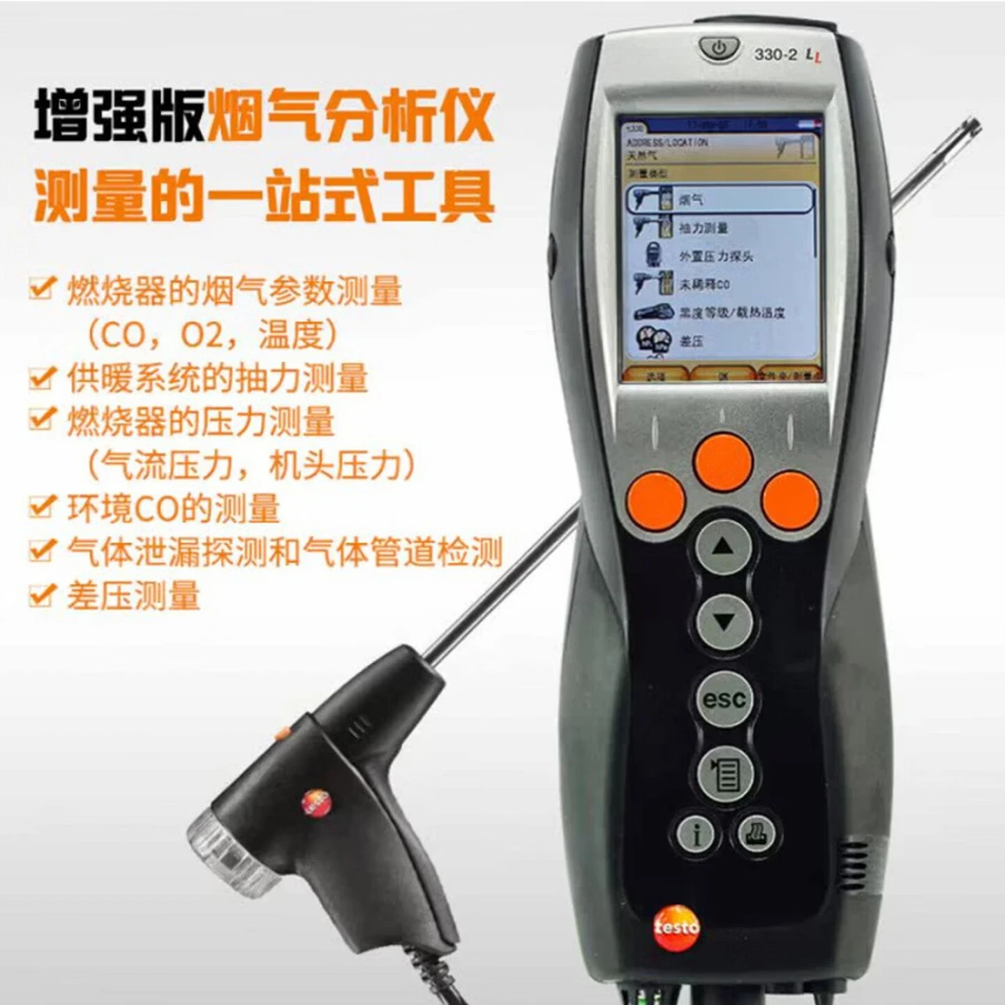 Nitrogen oxide flue gas analyzer boiler industrial combustion efficiency testo330-1LL set one 510632 3306