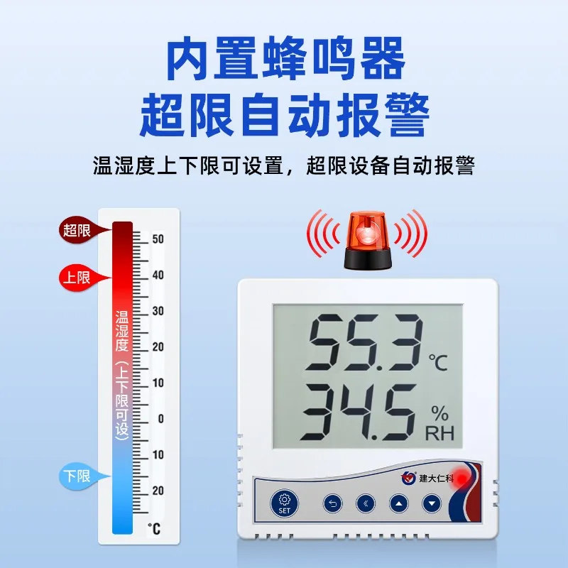 86-Shell Industrial Temperature Humidity Recorder - LCD Display, RS485 Output, Sensor & Software Included -