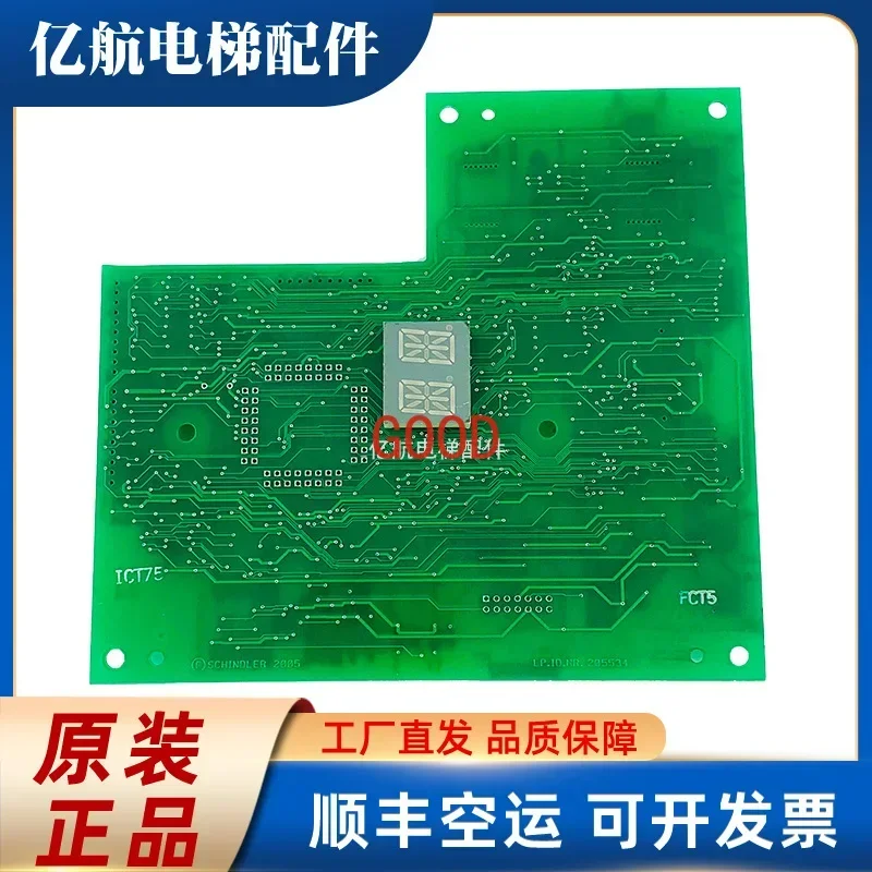 Scheda di comunicazione per auto 3300 591888   tabellone interno dell'auto 591889 / 591890   accessori per ascensori, originali