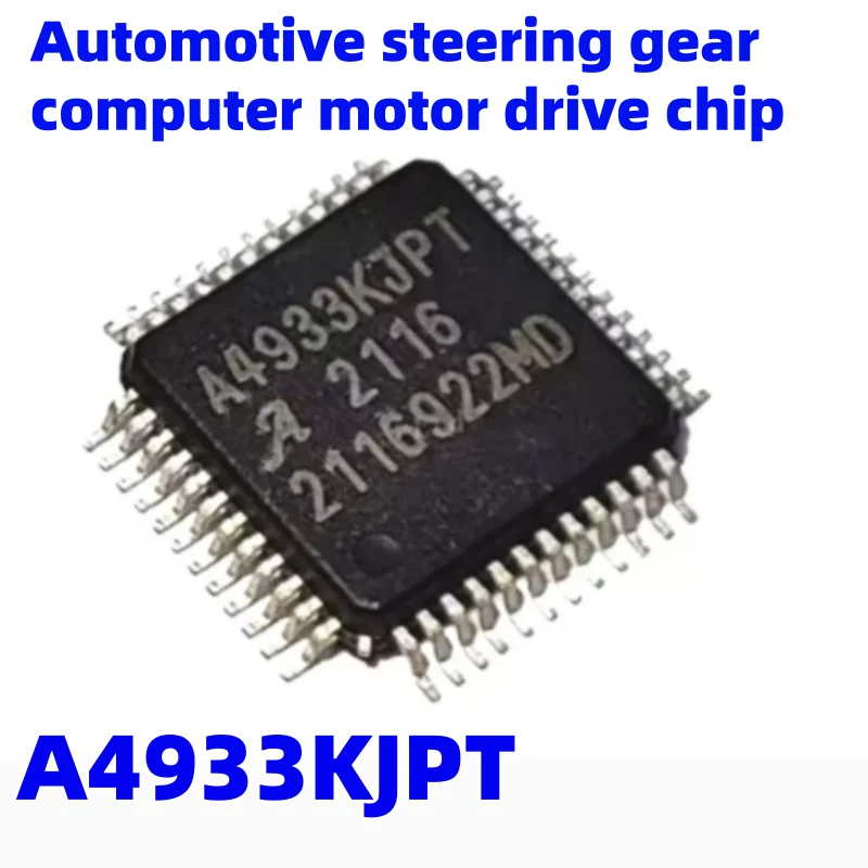 

2-20 pcs A4933KJPT Automotive steering gear computer motor drive chip