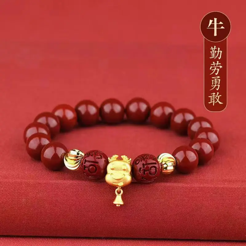 Cinnabar Bracelet, Zodiac Transport Bead Bracelet, 2024 Top selling High end Feel Bracelet