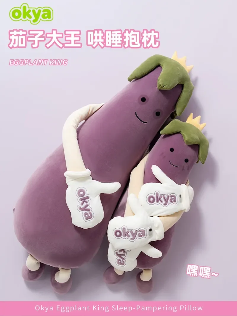

Okya Eggplant King Sleep Pillow Graphene Heated Percussion Hug Pillow Three Adjustable Temp Settings For Kids Sleep Aid Bed Use