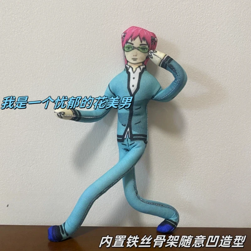 New Product In Stock Anime Qimu Disaster Abstract Doll Wriggling Doll With Bone Wire Variable Shape Room Decoration Surprise